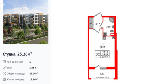 wm_Flat_1379473.jpg?1379473_13-05-2025&flat_id=1379473