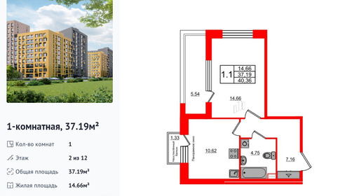 wm_Flat_1234887.jpg?1234887_02-07-2025&flat_id=1234887