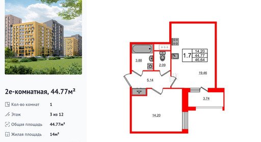 wm_Flat_1234813.jpg?1234813_02-07-2025&flat_id=1234813