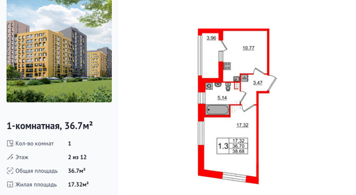 wm_Flat_1233732.jpg?1233732_03-07-2025&flat_id=1233732