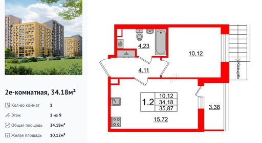 wm_Flat_1254349.jpg?1254349_15-04-2025&flat_id=1254349