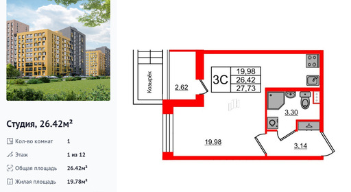 wm_Flat_1254159.jpg?1254159_10-04-2025&flat_id=1254159