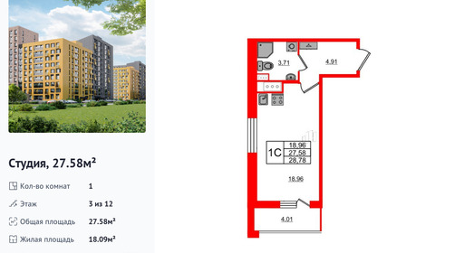 wm_Flat_1253091.jpg?1253091_03-07-2025&flat_id=1253091