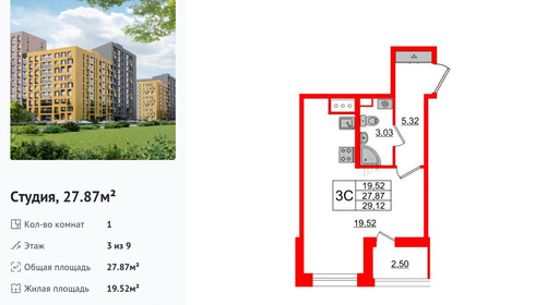 wm_Flat_1254381.jpg?1254381_03-07-2025&flat_id=1254381