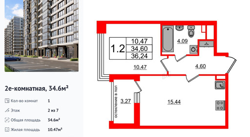 wm_Flat_1291942.jpg?1291942_03-07-2025&flat_id=1291942