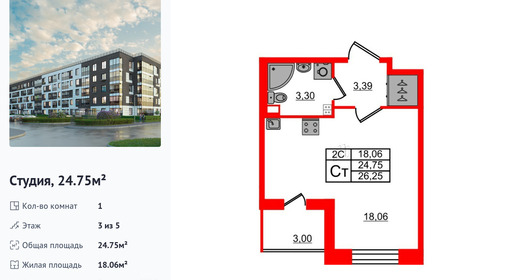 wm_Flat_1299097.jpg?1299097_16-04-2025&flat_id=1299097
