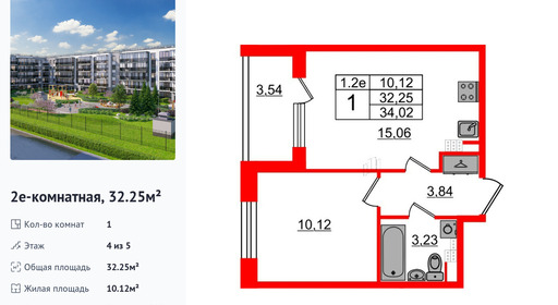wm_Flat_1332826.jpg?1332826_04-06-2025&flat_id=1332826