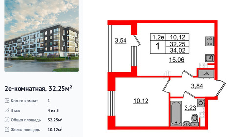 wm_Flat_1332826.jpg?1332826_28-04-2025&flat_id=1332826
