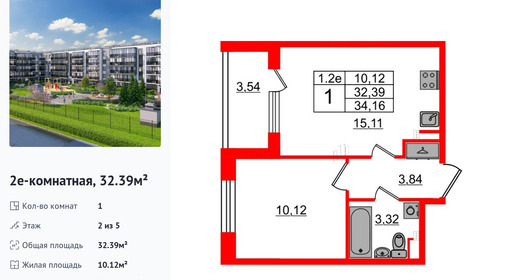 wm_Flat_1333279.jpg?1333279_03-06-2025&flat_id=1333279