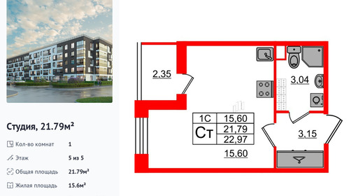 wm_Flat_1333222.jpg?1333222_28-04-2025&flat_id=1333222