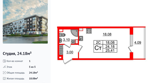 wm_Flat_1372063.jpg?1372063_28-04-2025&flat_id=1372063