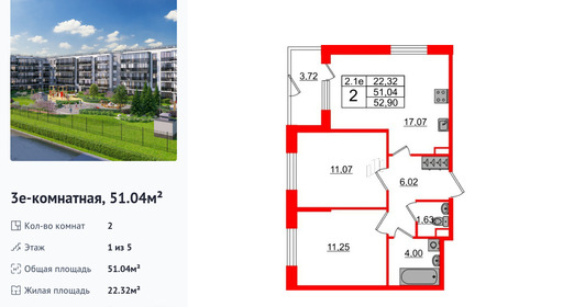 wm_Flat_1372100.jpg?1372100_04-06-2025&flat_id=1372100