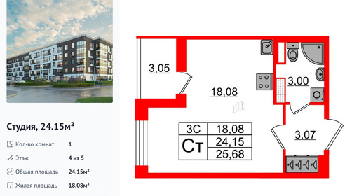 wm_Flat_1372105.jpg?1372105_28-04-2025&flat_id=1372105