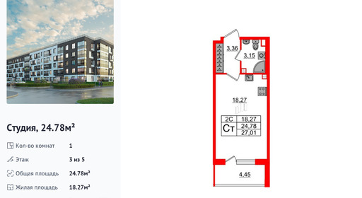 wm_Flat_1372776.jpg?1372776_28-04-2025&flat_id=1372776
