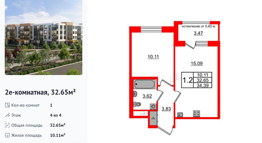wm_Flat_1422685.jpg?1422685_16-04-2025&flat_id=1422685