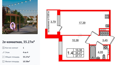 wm_Flat_1422640.jpg?1422640_05-05-2025&flat_id=1422640