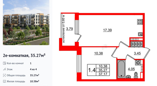 wm_Flat_1422640.jpg?1422640_23-06-2025&flat_id=1422640