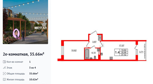 wm_Flat_1422688.jpg?1422688_05-05-2025&flat_id=1422688