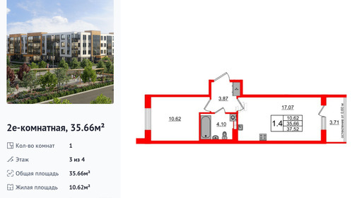 wm_Flat_1422688.jpg?1422688_22-06-2025&flat_id=1422688