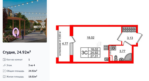 wm_Flat_1422654.jpg?1422654_05-05-2025&flat_id=1422654