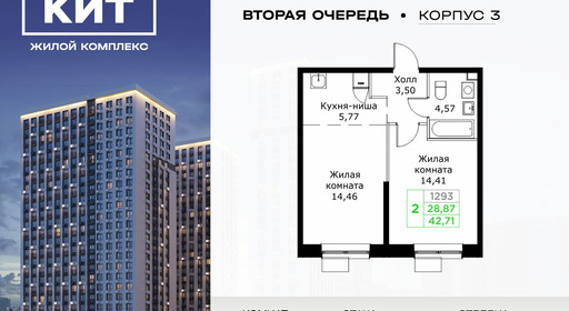 voice_11604405_y-66508297a3bf4.jpg?date=202503022307