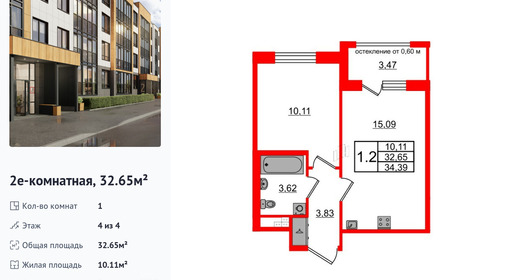 wm_Flat_1422685.jpg?1422685_30-06-2025&flat_id=1422685
