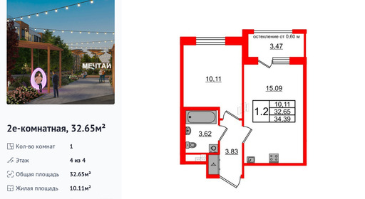 wm_Flat_1422685.jpg?1422685_05-05-2025&flat_id=1422685