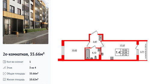 wm_Flat_1422688.jpg?1422688_06-07-2025&flat_id=1422688