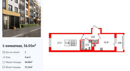 wm_Flat_1422507.jpg?1422507_24-10-2025&flat_id=1422507