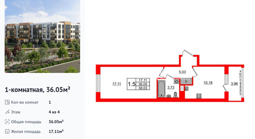 wm_Flat_1422507.jpg?1422507_16-02-2026&flat_id=1422507