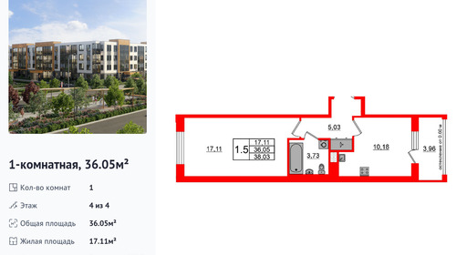 wm_Flat_1422507.jpg?1422507_17-02-2026&flat_id=1422507