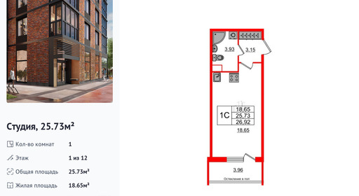 wm_Flat_1193083.jpg?1193083_19-05-2025&flat_id=1193083