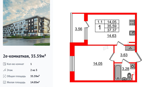 wm_Flat_1331397.jpg?1331397_28-04-2025&flat_id=1331397