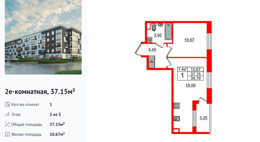 wm_Flat_1331585.jpg?1331585_28-04-2025&flat_id=1331585