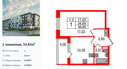 wm_Flat_1331781.jpg?1331781_28-04-2025&flat_id=1331781