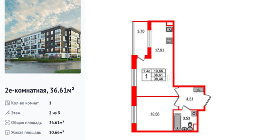 wm_Flat_1331714.jpg?1331714_28-04-2025&flat_id=1331714