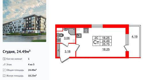 wm_Flat_1331717.jpg?1331717_28-04-2025&flat_id=1331717