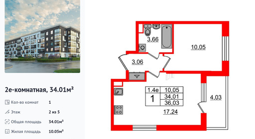 wm_Flat_1332263.jpg?1332263_28-04-2025&flat_id=1332263