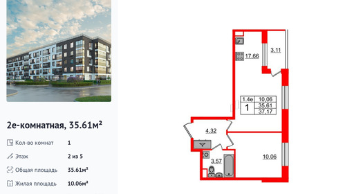 wm_Flat_1332275.jpg?1332275_28-04-2025&flat_id=1332275