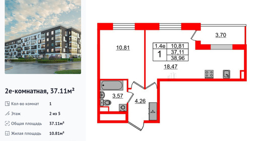 wm_Flat_1332052.jpg?1332052_28-04-2025&flat_id=1332052