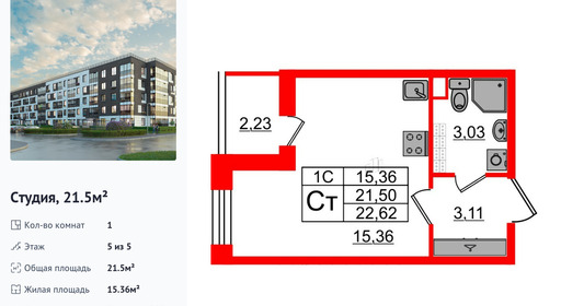 wm_Flat_1332807.jpg?1332807_28-04-2025&flat_id=1332807