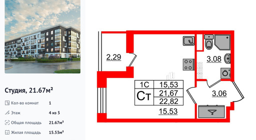 wm_Flat_1332482.jpg?1332482_28-04-2025&flat_id=1332482