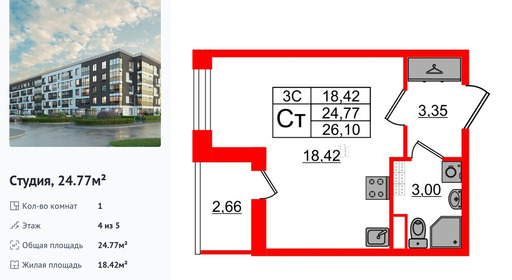 wm_Flat_1332655.jpg?1332655_28-04-2025&flat_id=1332655