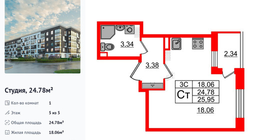 wm_Flat_1332502.jpg?1332502_28-04-2025&flat_id=1332502