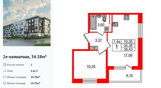 wm_Flat_1333076.jpg?1333076_28-04-2025&flat_id=1333076
