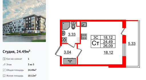 wm_Flat_1333068.jpg?1333068_28-04-2025&flat_id=1333068