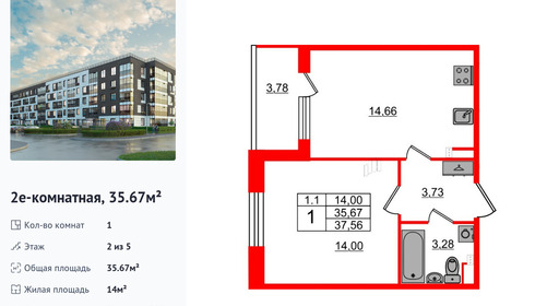 wm_Flat_1333263.jpg?1333263_28-04-2025&flat_id=1333263