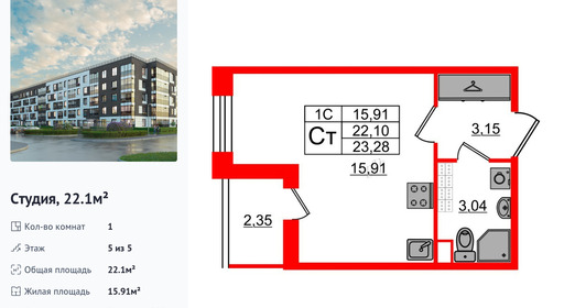wm_Flat_1333230.jpg?1333230_28-04-2025&flat_id=1333230