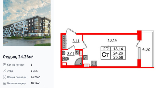 wm_Flat_1372159.jpg?1372159_28-04-2025&flat_id=1372159