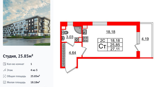 wm_Flat_1372142.jpg?1372142_28-04-2025&flat_id=1372142